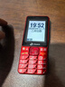 天语T2老年人手机4G全网通超长待机直板按键大字大声音大屏学生专用备用功能机只打接电话老人机 红色 实拍图