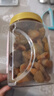 万达红杏干500g 0脂肪无核杏脯杏肉天然蜜饯果干果脯孕妇休闲零食 实拍图