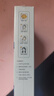 葵花儿童叶黄素眼贴缓解眼疲劳改善视力散光近视护眼贴青少年恢复6-12 护眼贴两盒装【80%的顾客选择】 实拍图