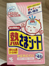 小林制药（KOBAYASHI）医用退热贴进口退烧贴12片婴儿发烧降温冰宝贴感冒发烧流感防护 实拍图