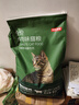 京东京造全价牛肉味猫粮10kg成猫幼猫粮通用型 实拍图