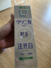 狮王（Lion）齿力佳酵素注光白牙膏绿意森林120g美白亮白护龈檀健次同款 实拍图