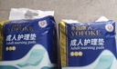永福康医用护理垫XXL10片 尺寸80*120cm婴儿孕产妇床垫老人一次性隔尿垫 实拍图