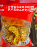 滇二娃土豆片51g*8袋麻辣味农科院联合研制云南特产休闲洋芋片薯片零食 实拍图
