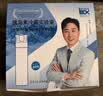 秘密盒子放胰岛素冷藏盒随身携带车载小冰箱便携式冷藏杯智能制冷杯 实拍图