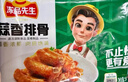 冻品先生 安井 蒜香排骨 蒜香味 500g 1斤装 腌制猪肋骨排骨 煎炸方便菜 实拍图