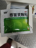 999三九感冒灵颗粒10g*9袋10盒装感冒药解热镇痛用于感冒引起的头痛发热鼻塞流涕咽痛缓解感冒症状 实拍图