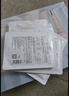 高姿护肤套装黑金礼盒6件套(水+乳+精华+霜)化妆品送女生 实拍图