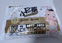 贝因美小屁孩拉拉裤透气轻柔尿不湿成长裤学步裤 新老包装随机发货 【15kg以上】拉拉裤XXL码/28片 实拍图