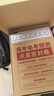 天星押题密封卷冲刺卷2026高考临考预测押题密卷高考金考卷真题卷数学语文英语试卷视频讲解八省联考必刷题高考预测冲刺密卷 四川专版【6科价发9科】 2026高考临考预测试卷 晒单实拍图