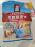 桂格（QUAKER）即食燕麦片490克 （35g*14袋） 营养早餐 膳食纤维 实拍图