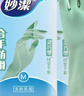 妙洁灵巧型乳胶手套 4双 中号 喷绒内里 防水防滑皮 厨房洗碗洗衣 实拍图
