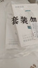 硅基动感轻享分体式动态血糖仪 家用24小时免扎针监测仪  ECO 1+2套装 实拍图