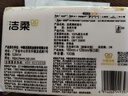 洁柔抽纸 繁花系列3层100抽*40包 可湿水面巾纸 柔韧纸巾卫生纸 整箱 实拍图