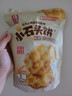 海玉小石头饼非油炸零食苏打饼干 原味108g袋装 山西特产脆如薯片发酵 实拍图
