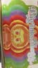 【毛绒】3代拉布布娃娃labubu潮玩毛绒玩具公仔挂件生日礼物 3代一端盒/6个不同颜色（送大盒） 实拍图
