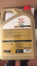 嘉实多（Castrol）极护智E版 全合成机油 润滑油 5W-40 SP A3/B4 4L 汽车保养 实拍图