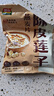 智力陈皮莲子燕麦片600g/袋独立便携装药食同源健康营养早餐即食冲饮 实拍图