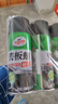 龟牌（Turtle Wax）硬壳表板蜡汽车仪表台上光车蜡内饰翻新汽车用品450ML*3瓶 310802 实拍图
