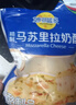 妙可蓝多马苏里拉芝士碎450g*2 奶酪碎 焗饭披萨拉丝烘焙原料 国产冷冻 实拍图