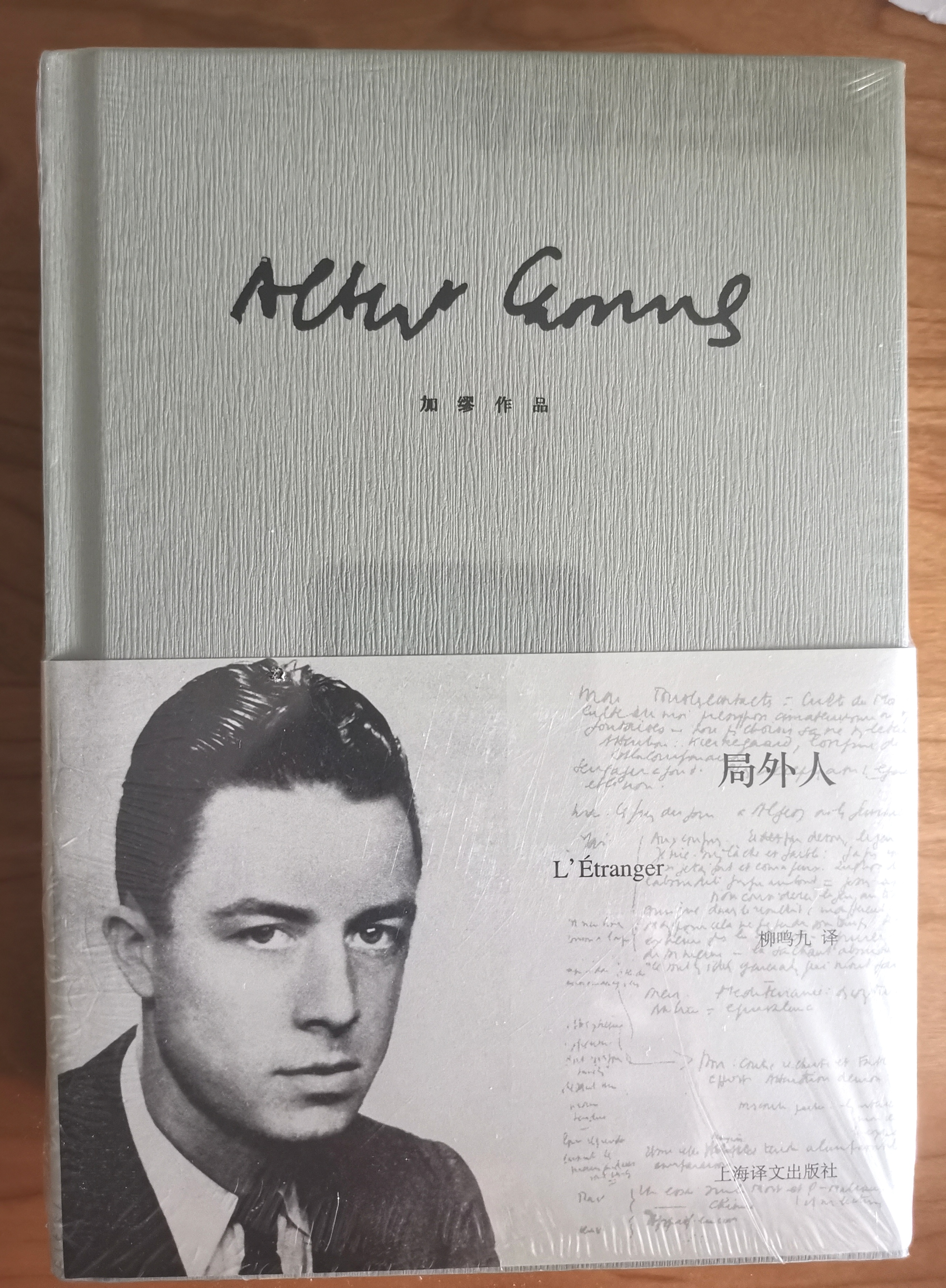 加缪作品三种套装（局外人+鼠疫+西西弗神话） 小说 精装 彩虹封面 上海译文版 实拍图