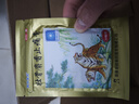 羚锐 壮骨麝香止痛膏10贴 颈椎贴 祛风湿 活血止痛 用于风湿关节痛 肌肉痛 扭伤 膏药贴 实拍图
