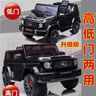福儿宝奔驰授权大G儿童电动车玩具车可坐人四轮带遥控越野小孩宝宝送礼 四驱黑+减震器+后备箱+高低门+皮座 实拍图