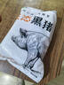 鲁南顺发沂蒙山黑猪带肉脊骨 2斤 猪肉龙骨脊髓骨烧烤食材 实拍图