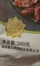 唐人神广式五福香肠500g广式腊肠微甜口味湖南特产腊味广味香肠 实拍图