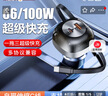 纽曼车载充电器超级快充一拖二点烟器汽车电源转换器自带伸缩线 实拍图
