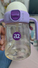 A 2PPSU奶瓶儿童一岁以上宝宝水杯学饮弹盖吸管杯喝奶杯咬吸水嘴 咬吸水嘴 350ml 12月+ 紫色 晒单实拍图