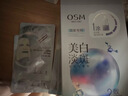 欧诗漫（OSM）珍珠美白淡斑面膜8盒补水保湿改善暗沉提亮护肤品母亲节礼物 实拍图