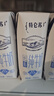 蒙牛特仑苏低脂纯牛奶250ml×16盒 健身减脂 送礼盒装 实拍图