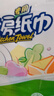 心相印厨房用纸 70节*6卷 吸油厨房纸巾 加大加厚食品可接触级 实拍图