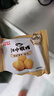 江中猴姑无糖微甜猴头菇养胃饼干中老年人营养早餐食品母亲节礼盒960g 实拍图