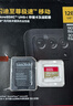 闪迪（SanDisk）128GB TF(MicroSD)内存卡4K极速金卡 A2 V30 U3 兼容大疆Pocket 4/Action 6运动相机 无人机存储卡 实拍图