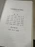 现象学入门 了解现象学存在主义等哲学流派以及了解胡塞尔海德格尔萨特和梅洛庞蒂等伟大思想家的理想出发点中国现象学文库现象学原典译丛 实拍图
