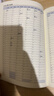 朗捷大号工作小秘书2026年日程计划本自律打卡本日历本时间规划管理记事月计划本可定制 实拍图