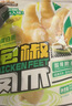 三只松鼠泡椒凤爪山椒味500g20袋鸡爪鸡肉高蛋白追剧必备休闲卤味零食 实拍图