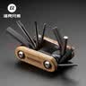 洛克兄弟自行车维修工具便携山地公路车内六角拆卸多功能组合工具 实拍图