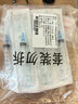 可孚 一次性注射器医用无菌针管针筒带针头喂食喂药器 10支5ml*0.6 实拍图