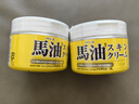 马油（LOSHI）马油面霜保湿滋润身体乳防干裂润肤乳霜马油膏北海道日本进口 马油面霜220g*2罐 实拍图