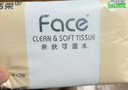 洁柔抽纸 粉Face3层120抽*12包 可湿水面巾纸 提装纸巾 柔韧卫生纸 实拍图