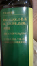 千禾10年窖醋6度500ml【0添加】酿造食醋炒菜凉拌家用陈醋 实拍图
