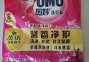 奥妙洗衣粉 淡雅樱花（含金纺馨香精华） 2.2斤（新老包装随机发货） 实拍图