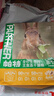 帕特 兔肉桃心饼冻干生骨肉猫主食冻干猫零食兔肉冻干小鲜包 12g*20包 实拍图