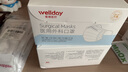 维德（WELLDAY）一次性医用外科口罩独立装白色防鼻炎过敏防沙尘花粉50只/盒*2 实拍图