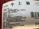 荤八厨内蒙古原切牛吊龙前段2斤 新鲜黄牛上脑肉烧烤火锅食材生鲜潮汕 实拍图