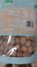 十月稻田 桂圆干 500g 带壳龙眼干 肉厚甘甜 休闲零食 枸杞红枣泡茶八宝粥 实拍图