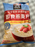 桂格（QUAKER）即食燕麦片1000克袋装 营养早餐 膳食纤维 零添加白砂糖 实拍图
